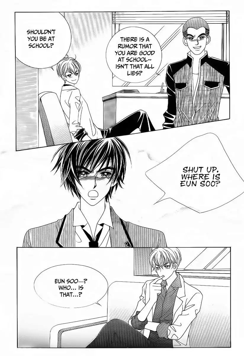 Boy of the Female Wolf Chapter 94 2